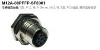 M12A-08PFFP-SF8001
